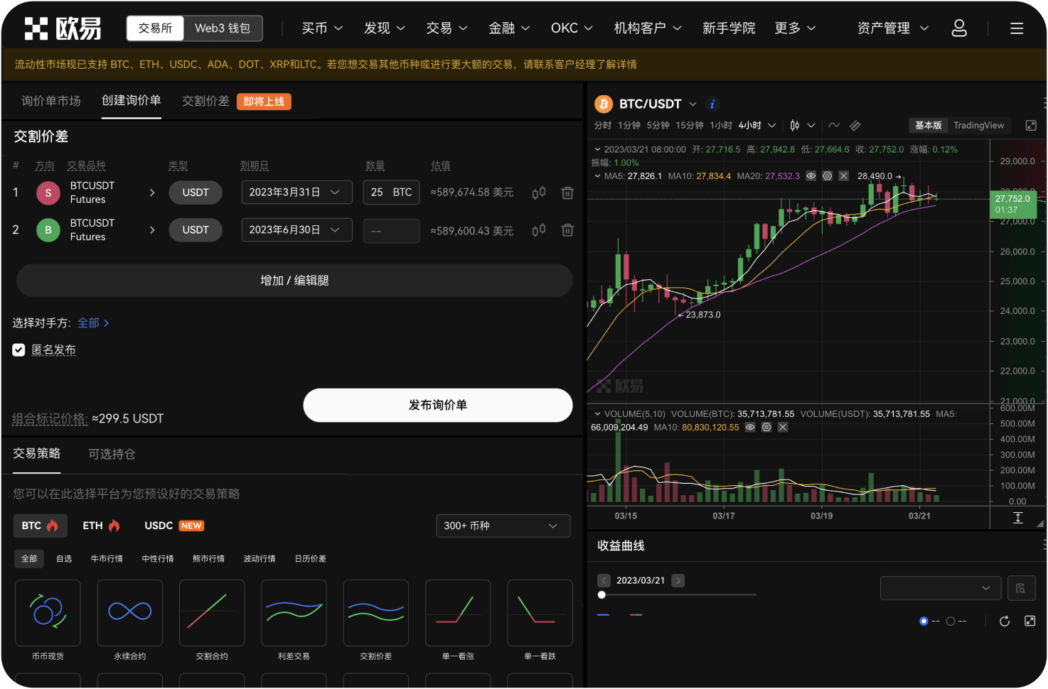 Gate.io是否提供API交易接口
